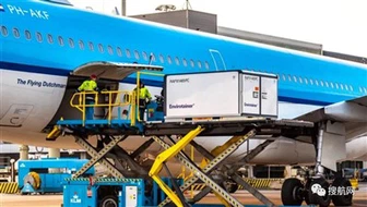 Komèsyal Air machandiz